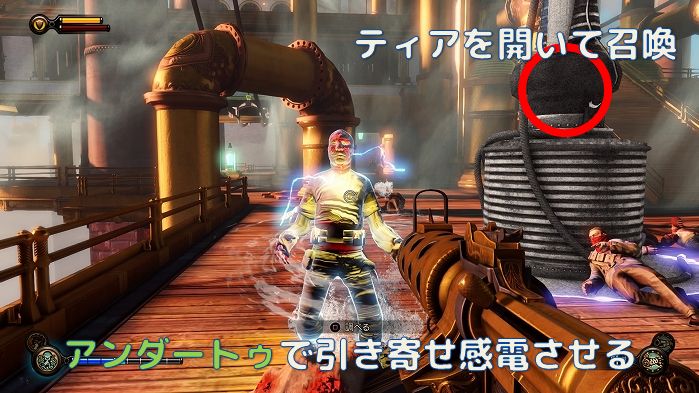 Bioshcok Infinite 戦闘系のトロフィーの稼ぎ場所 解除しやすい場所 こつこつトロフィーコンプ Bioshcok Infinite 戦闘系のトロフィーの稼ぎ場所 解除しやすい場所 こつこつトロフィーコンプ