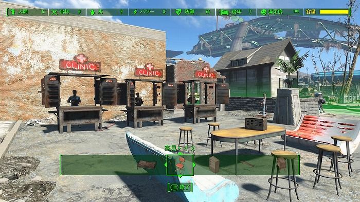 Fallout 4 満足度を最大にする方法 居住地の豆知識も 居住地関連のトロフィー トロフィー攻略 こつこつトロフィーコンプ