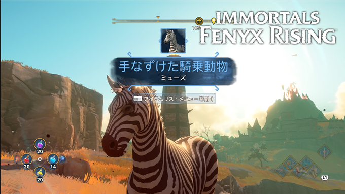 イモータルズフェニックスライジング Immortals Fenyx Rising: A New God DLC Gameplay Part1 - YouTube