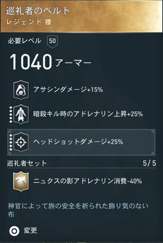 アサシンクリード オデッセイ マップ レジェンド宝箱の場所まとめ こつこつトロフィーコンプ