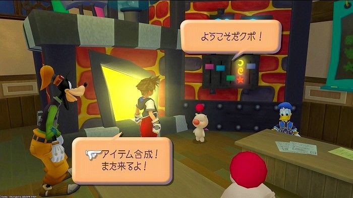 キングダムハーツ 合成素材 ダークマター入手方法一覧 合成に関するトロフィー Kh1 こつこつトロフィーコンプ