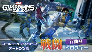 こつこつトロフィーコンプ