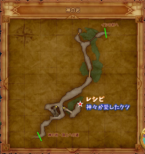ドラクエ11 マップあり 全レシピブックの入手方法一覧 前半 01 50 こつこつトロフィーコンプ ドラクエ11 マップあり 全レシピブックの入手方法一覧 前半 01 50 こつこつトロフィーコンプ
