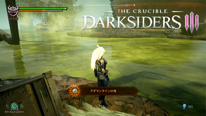 ダークサイダーズ3 動画 アダマンタインの入手方法 トロフィー 力の結晶 限界突破 こつこつトロフィーコンプ