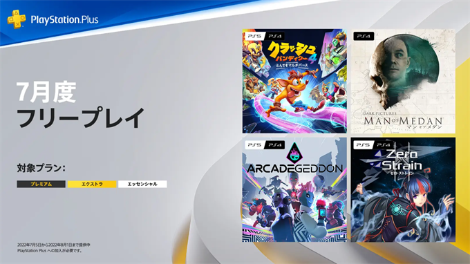 潜入開始/ハンディパートナーズ　各ORR ハンディーパートナーズ(OverRush)(RD/KP22-JP032) | オーバー