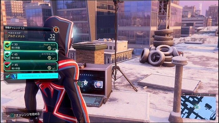 スパイダーマン マイルズ モラレス スパイダートレーニング と なんでも来い 始まったばかり などのトロフィー こつこつトロフィーコンプ