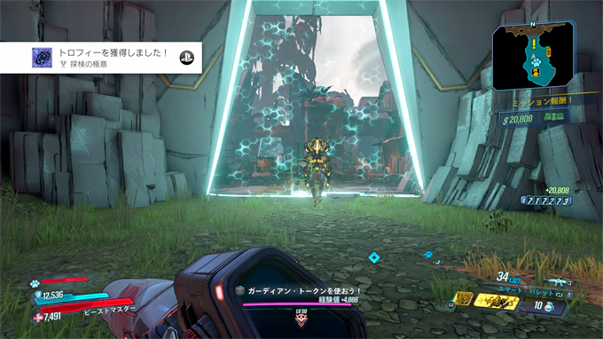 ボーダーランズ3 名前のついた場所 見逃しがちなロケーションまとめ トロフィー 探検の極意 こつこつトロフィーコンプ ボーダーランズ3 名前のついた場所 見逃しがちなロケーションまとめ トロフィー 探検の極意 こつこつトロフィーコンプ