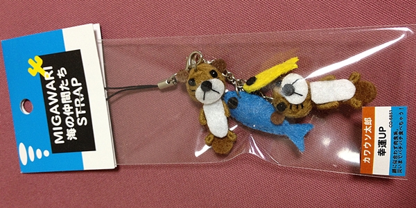 カワウソグッズ かわうそ初心者のブログ カワウソグッズ かわうそ初心者のブログ