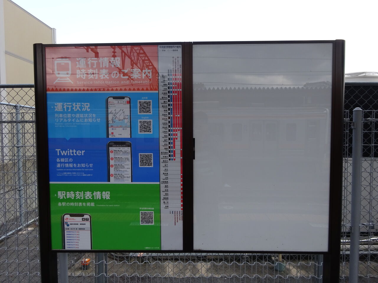 太多線の遅延情報 今日現在 リアルタイム最新情報 ナウティス