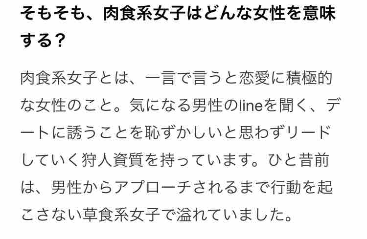雑談 肉食女子sさんに攻められまくった話 にわにわ 雑談 肉食女子sさんに攻められまくった話 にわにわ