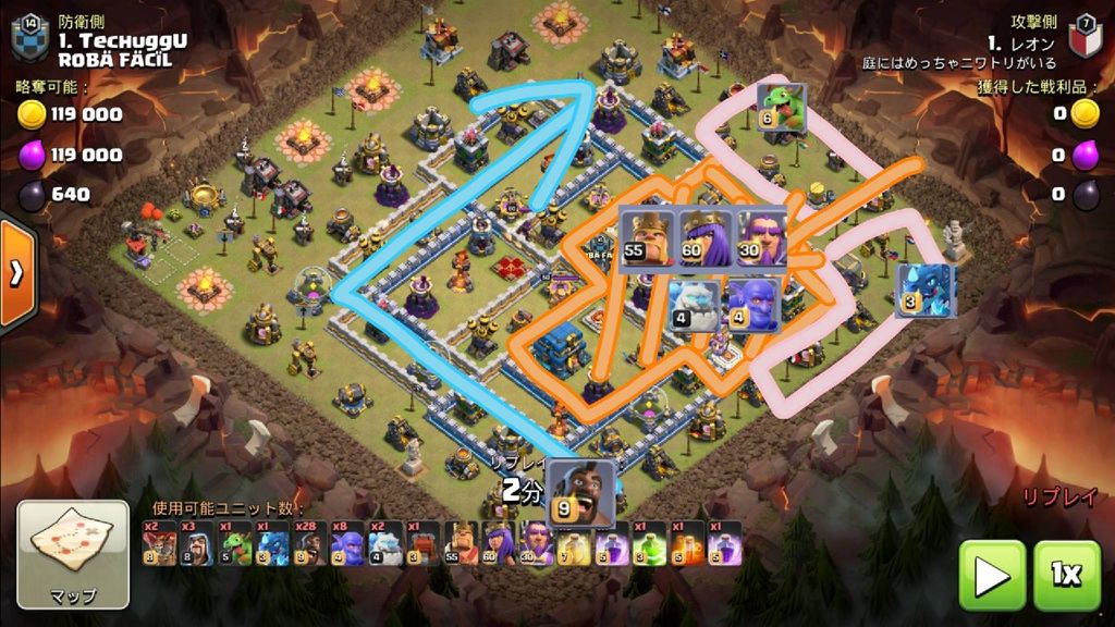 基本が バスターホグでth12全壊をご紹介 大事 にわにわ