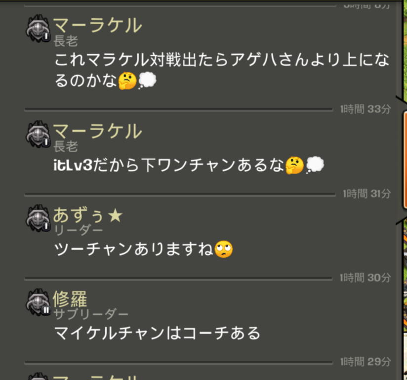 Th11 優先 クラクラ