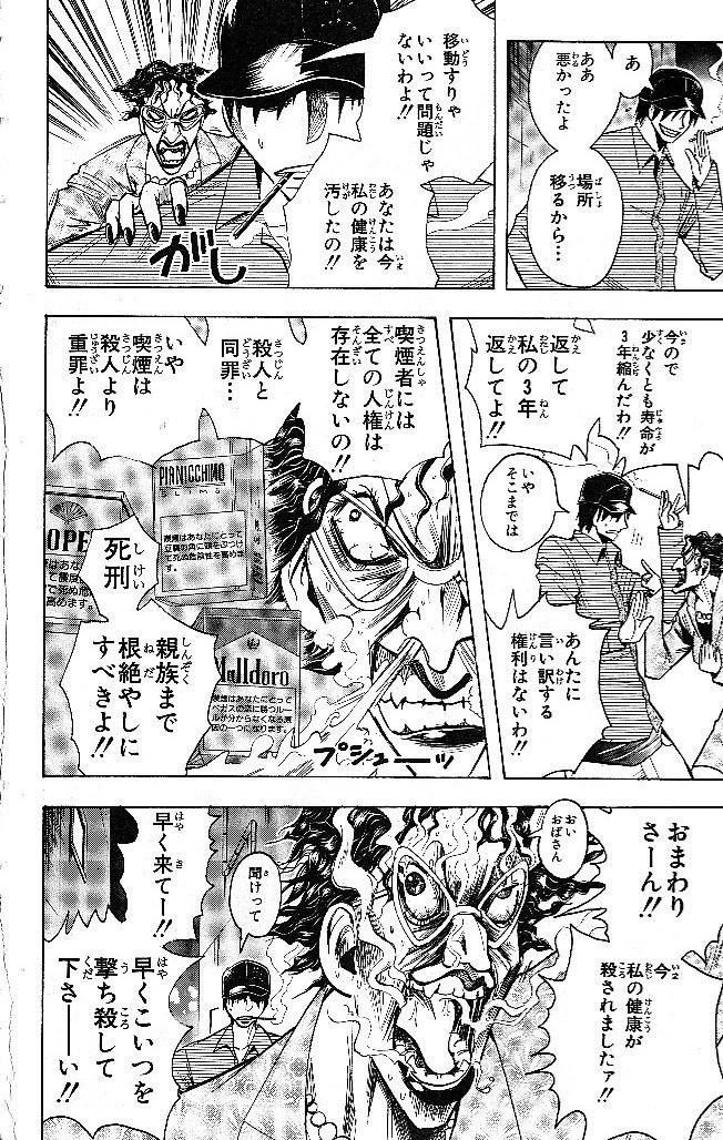 トップコレクション Ss 強く て ニュー ゲーム 人気のある画像を投稿する トップコレクション Ss 強く て ニュー ゲーム 人気のある画像を投稿する