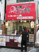 ŷ���ͤ�������