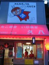 ��Ȭ����