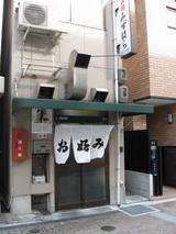 �ߤ��Ϥ餵��