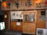 焼そば長谷川さん