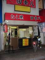 �Ĺ�Ȭ����