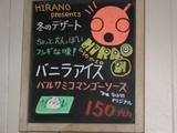 ʿ���Υ�˥塼