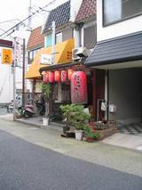 �����Ĥܤ���