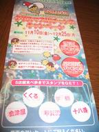 ������ץ�꡼