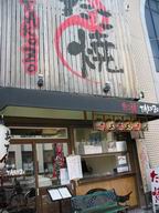 TAKOZOŷ���㲰Ź����