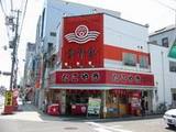 会津屋本店さん
