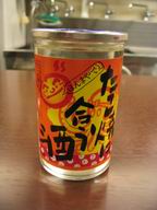 �����Ƥ˹礦��