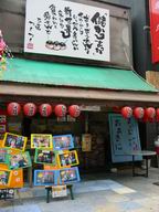 �����������Ƥ��󤫤󤵤�