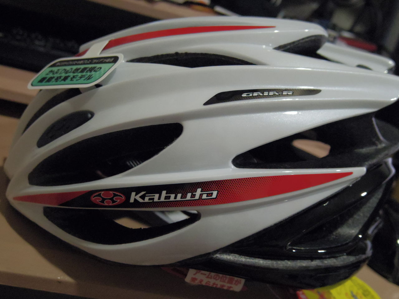 とにかくデカいヘルメット、GAIA-R XL/XXL(OGK KABUTO) を買った とにかくデカいヘルメット、GAIA-R XL/XXL(OGK KABUTO) を買った