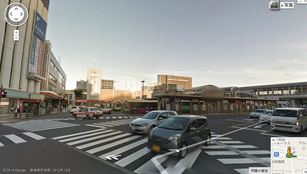 秋田の発展にオドロキ 世界探検オドロキ