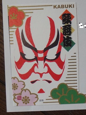 梅雨明け 絵葉書日記 と いつも幸せ気分 梅雨明け 絵葉書日記 と いつも幸せ気分