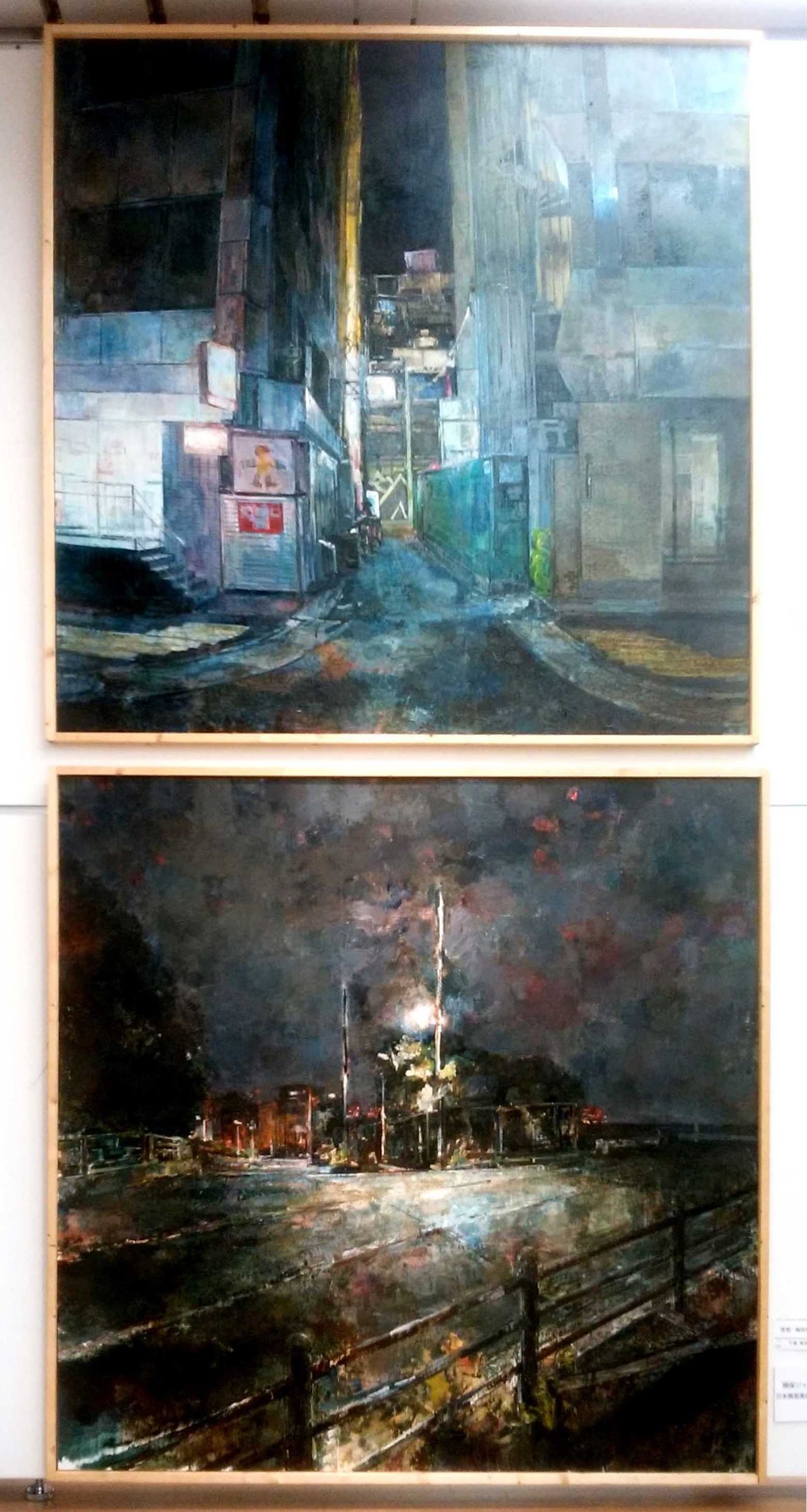 開催中 : 絵画教室・画塾アトリエエムの日々