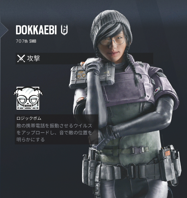 シージ おすすめ攻撃オペレーター 中級者向け Kouのオタク部屋 シージ おすすめ攻撃オペレーター 中級者向け Kouのオタク部屋