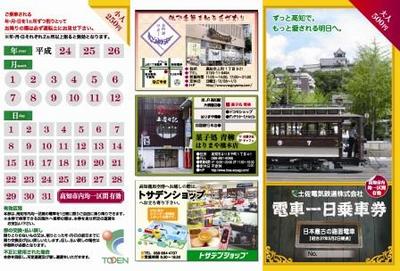 downfile1058619918[1]