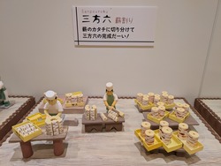 PXL_20260923_021847330