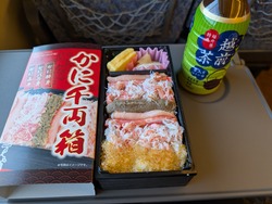 PXL_20251218_050552158