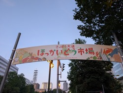 PXL_20250912_084801029