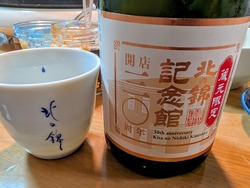 PXL_20251012_112602003~2