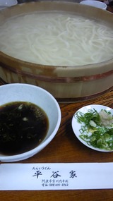 1845f704.jpg