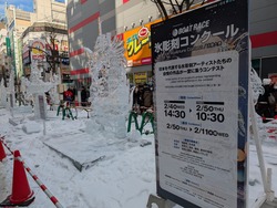 PXL_20260207_051951795