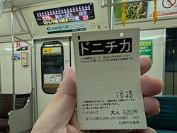 PXL_20260208_044404135