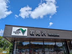 MP