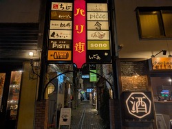 PXL_20260924_104503272