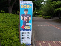 PXL_20260523_231710681