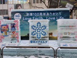 PXL_20260207_051635182