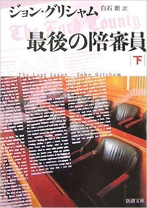 _SX298_BO1,204,203,200_[1]