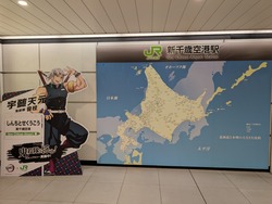 PXL_20251010_070541324