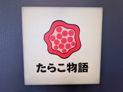 PXL_20250816_031839411