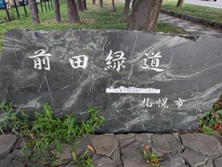 PXL_20260926_023208770